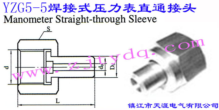 YZG5-5 ʽֱͨ^Manometer Straight-through Sleeve