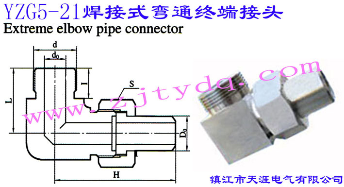 YZG5-21 ʽͨK˽^Extreme Elbow Pipe Connector