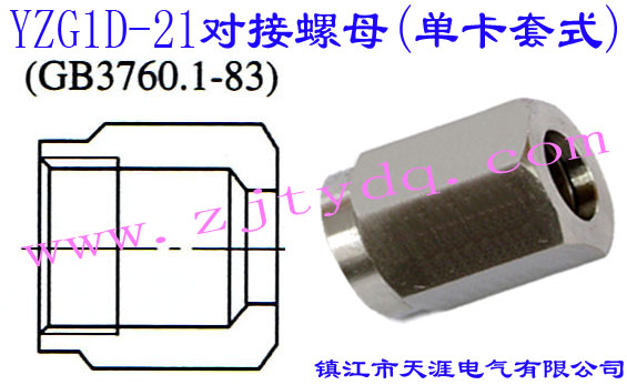 YZG1D-21ĸ(οʽ)24Plug with O-ring