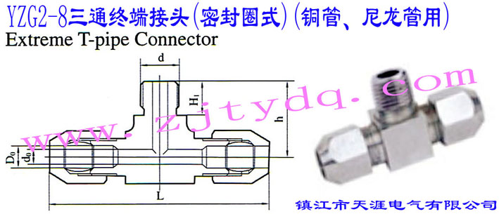 YZG2-8ͨK˽^(ܷȦʽ)(~)Extreme T-Pipe Connector