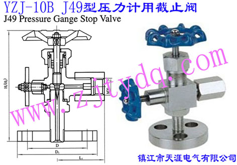 YZJ-10B J49͉ӋýֹyYZJ-10B J49 Pressure Gange Stop Valve