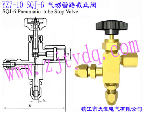 YZ7-10 SQJ-6 ӹ·ֹyYZ7-10 SQJ-6 Pneumatic Tube Stop Valve